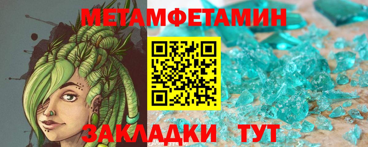 Амфетамин Premium Фролово