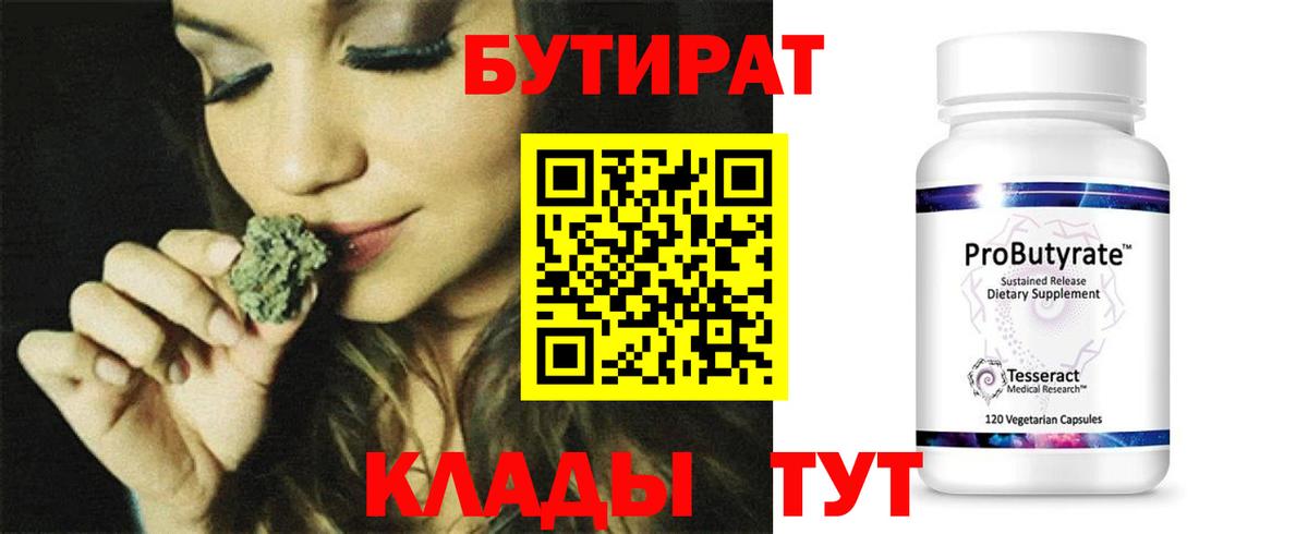 ГАШИШ  Cocaine  Фролово  Кокаин  Вход с VPN  Мефедрон   Каннабис 