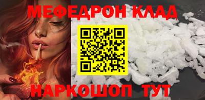 гашик Можайск