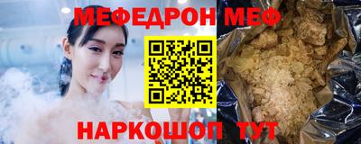 гашик Можайск