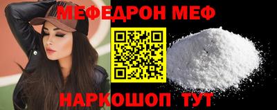 MESCALINE Моздок