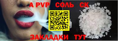 гашик Можайск