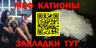 гашик Можайск