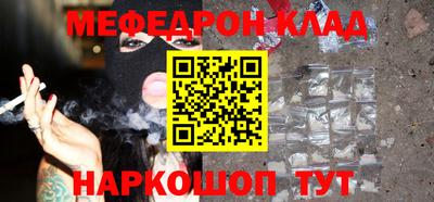 MESCALINE Моздок