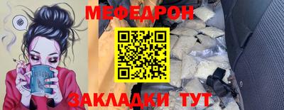 MESCALINE Моздок