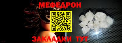 MESCALINE Моздок