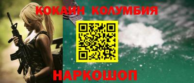 MESCALINE Моздок