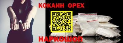 гашик Можайск