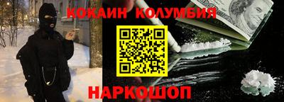гашик Можайск