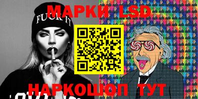 MESCALINE Моздок