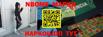 MESCALINE Моздок