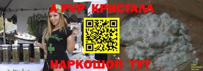 гашик Можайск