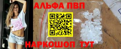 PSILOCYBIN Можга