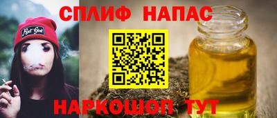 гашик Можайск