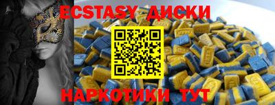 MESCALINE Моздок