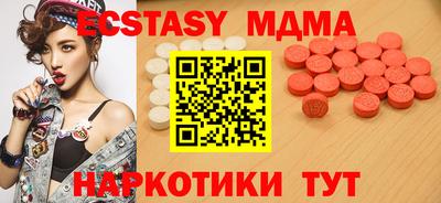гашик Можайск