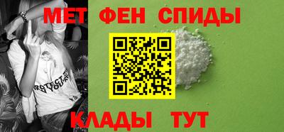 гашик Можайск