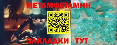 гашик Можайск