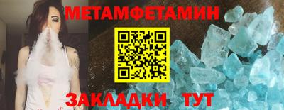 амф Наро-Фоминск