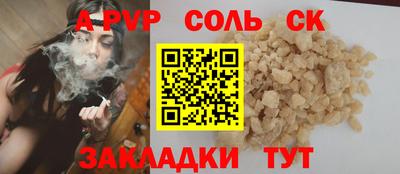 MESCALINE Моздок