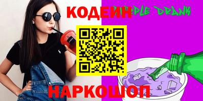 гашик Можайск
