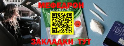 MESCALINE Моздок
