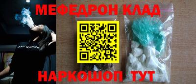 гашик Можайск