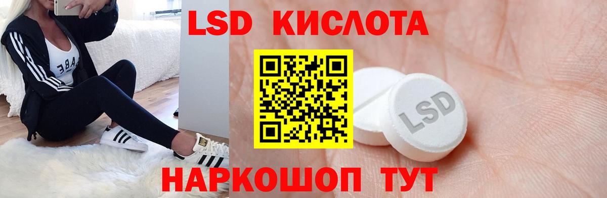 Фролово  Лсд 25 экстази кислота  ЛСД экстази кислота  Вход с VPN 