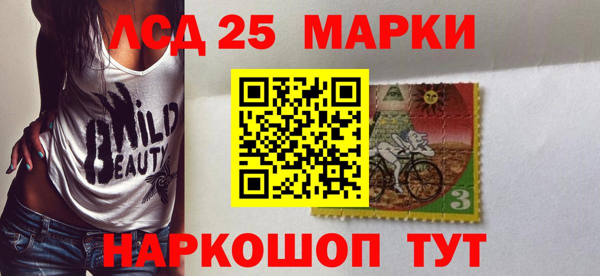 Лсд 25 экстази ecstasy Фролово