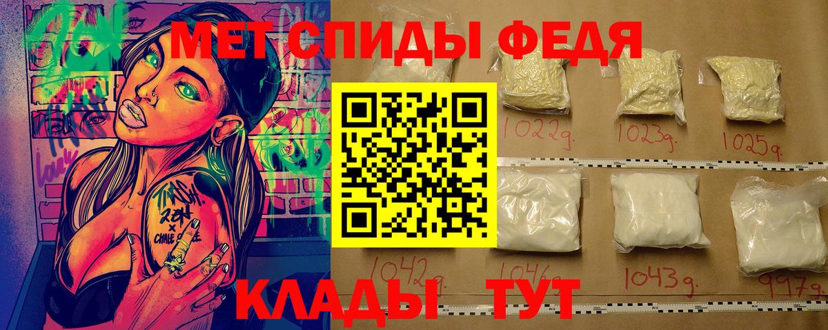 Фролово  МЕТАМФЕТАМИН Декстрометамфетамин 99.9%  Вход с VPN  МЕТАМФЕТАМИН Декстрометамфетамин 99.9% 