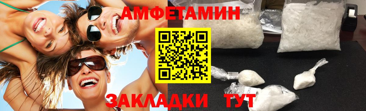 Первитин Methamphetamine Фролово