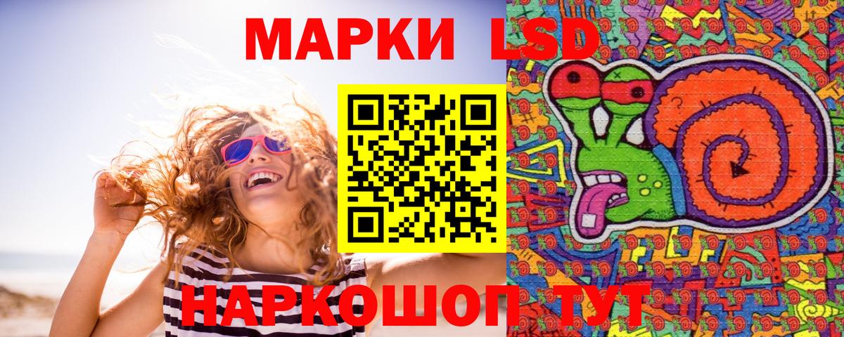 Наркотические марки 1500мкг  Марки NBOMe  Фролово  Вход с VPN 