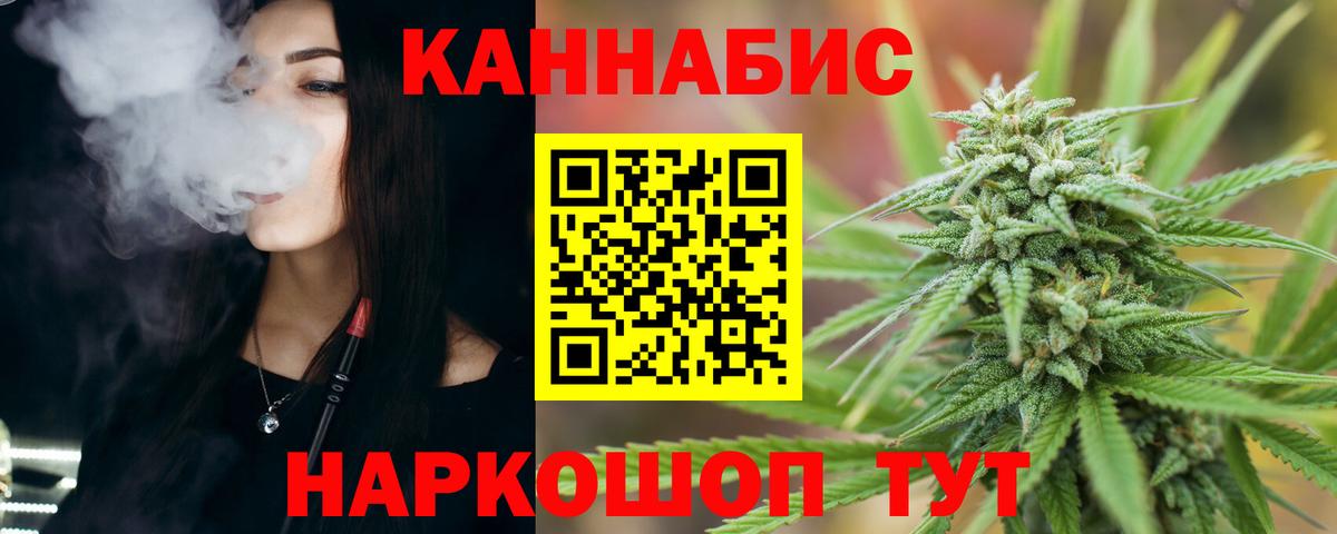 Фролово  Канабис тримм  Шишки марихуана LSD WEED  Вход с VPN  Бошки Шишки тримм 