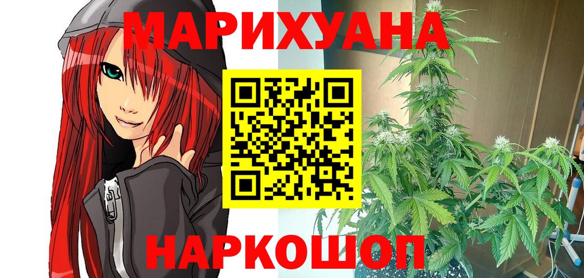 Каннабис ГИДРОПОН Фролово